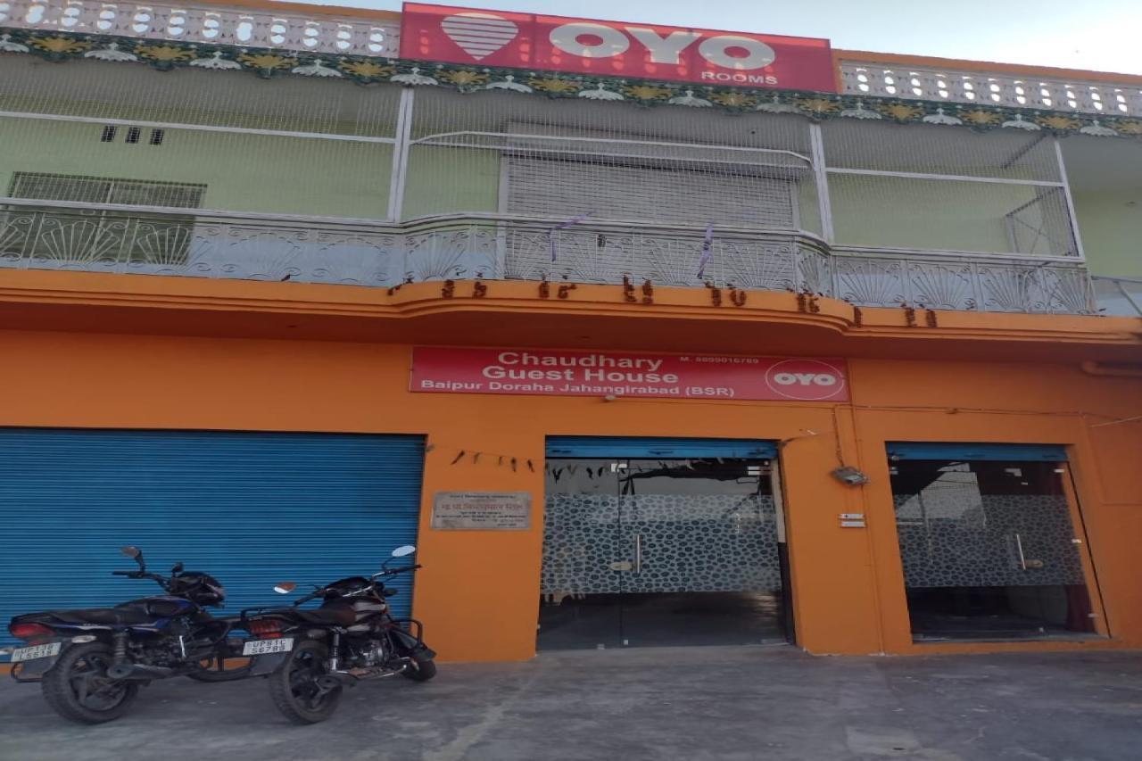 Oyo 83936 Chaudhary Guest House Bulandshahr מראה חיצוני תמונה